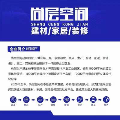 企業簡介