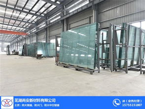 防火玻璃 防火防火玻璃廠 尚安防火新材料 推薦商家