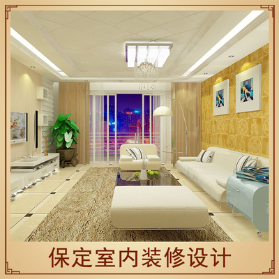 保定市室內裝修|室內裝修供應商| 河北盛文裝飾工程承接保定室內裝修設計家庭家居裝潢設計工程施工_一呼百應網