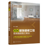 《全國大學生化工設計競賽--參賽指導與作品分析》(曹俊雅、張香蘭 等 編著)【簡介_書評_在線閱讀】 - 當當圖書