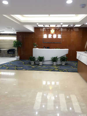四川鑫欣泰達(dá)建筑裝飾工程