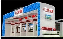 西安市泰德|西安展覽工廠|西北地區(qū)展廳制作施工|西安展會(huì)特裝搭建(西安展覽工廠|西北地區(qū)展廳制作施工|西安22)--西安泰德展覽裝飾工程
