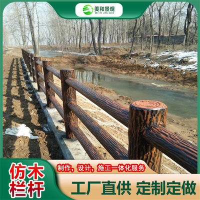 廣東仿竹子護(hù)欄/室內(nèi)仿樹仿真樹制作