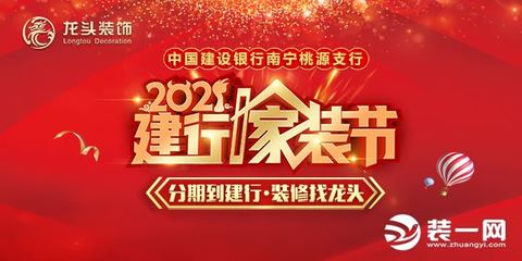 南寧裝修市場驚現(xiàn)非標(biāo)卷尺 不靠譜的裝修公司有多坑人!