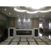 企業介紹 - 海口盛星裝飾工程