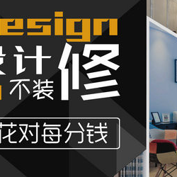 企業(yè)簡(jiǎn)介-成都別墅裝修公司,高品質(zhì)整裝服務(wù),成都德雕裝飾怎么樣-成都德雕裝飾工程